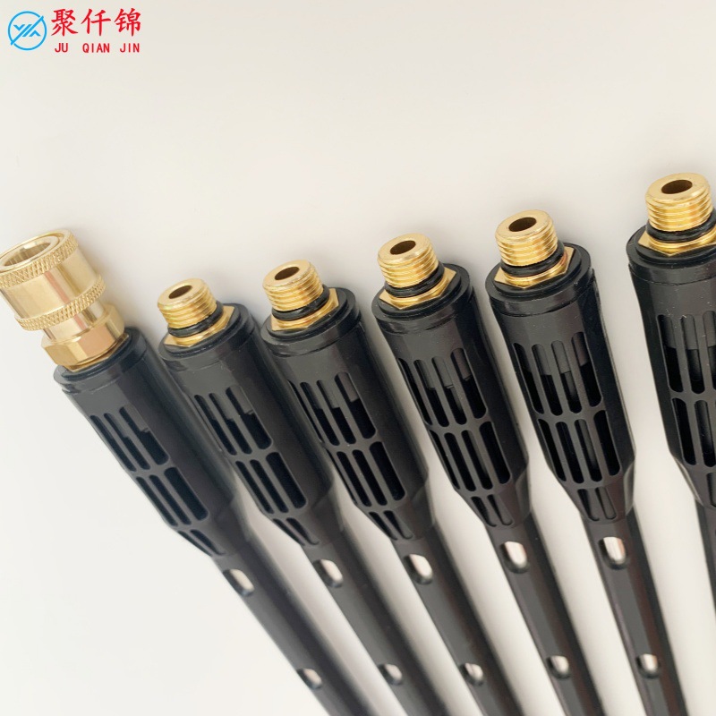 High-pressure cleaning machine high-pressure water gun extension rod extension rod air conditioning bending rod 1/4 quick insert six-color nozzle 9-piece set