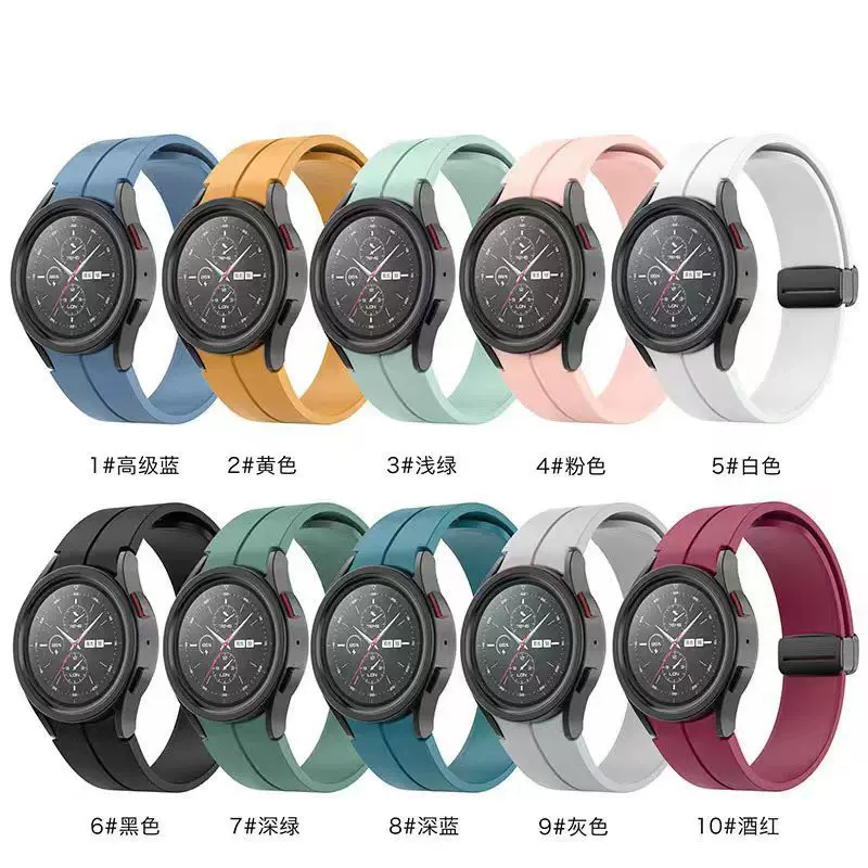 Подходит для Samsung Galaxy Watch5 Pro / Watch5, официальная магнитная застежка