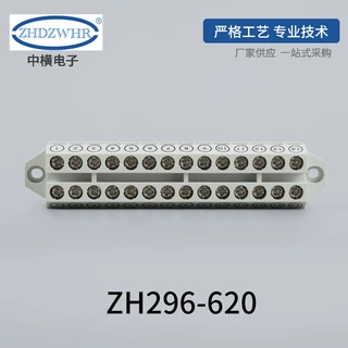 ZH296仪表端子接线排灰色印字厂家供应6.2间距端子排/接线排(条)
