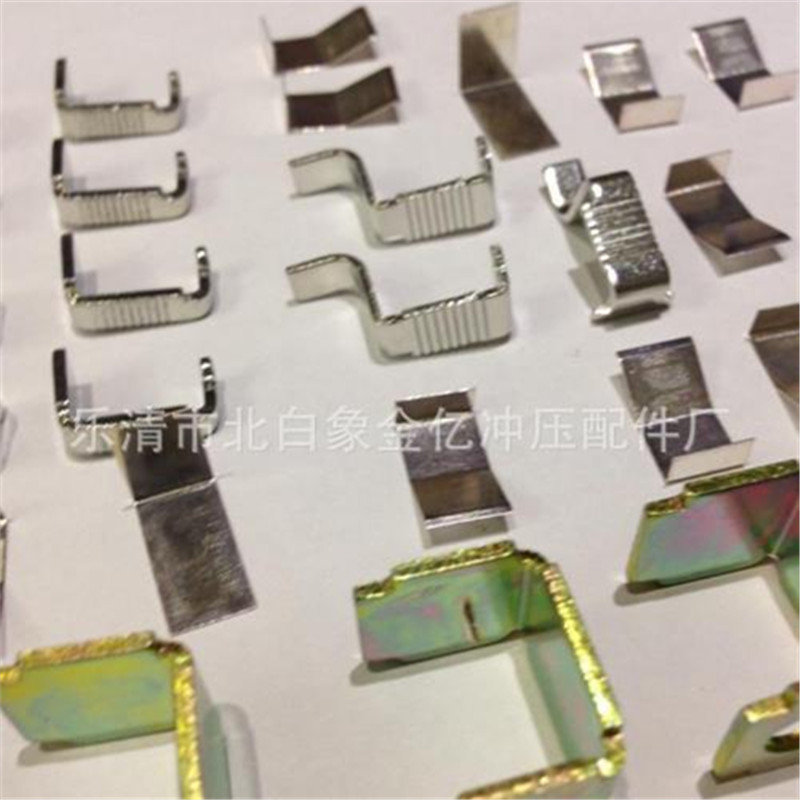 专业来料来样生产汽配插件焊片垫片各类五金冲压件加工