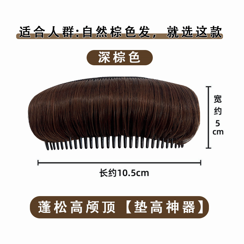 어두운 갈색