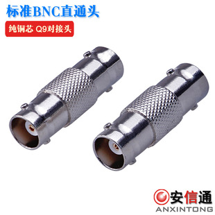 BNCĸ�pͨ/ֱͨQ9�pͨ/ֱͨ ��ҕ�l�B���^�Dĸ�O������D���^�S��