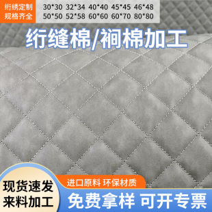 �W�p�M�ފA��ɳ�l���|�޷��b�ӹ����ޏͺ�ӡ���W�p�޷����ϼӹ�