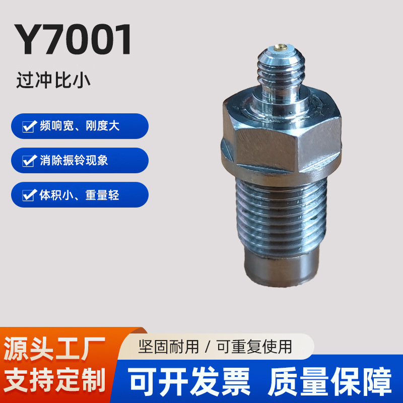 Y7001传感器 爆炸压力测量压电式压力传感器 水冷装置定制