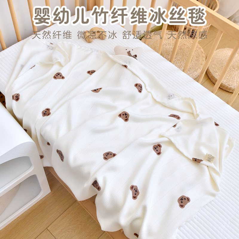 아기 얼음 실크 담요 신생아 아기 대나무 섬유 담요 어린이 여름 쿨 이불 유치원 여름 낮잠 에어컨 담요
