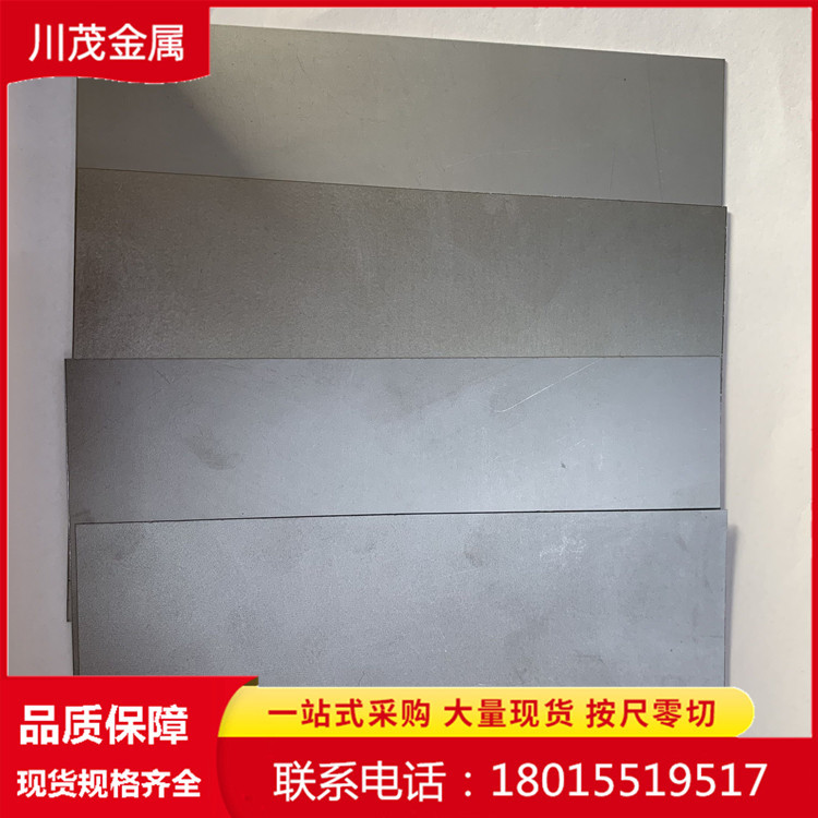 NiTi超薄镍钛合金片0.05mm 0.07mm超弹记忆合金板 50度温控镍钛板