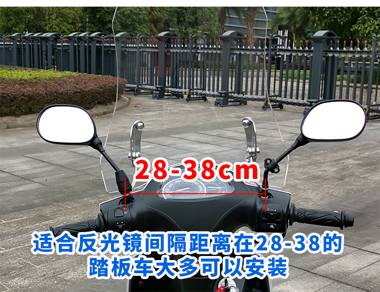 Electric Motorcycle Windshield for UU125, Transparent