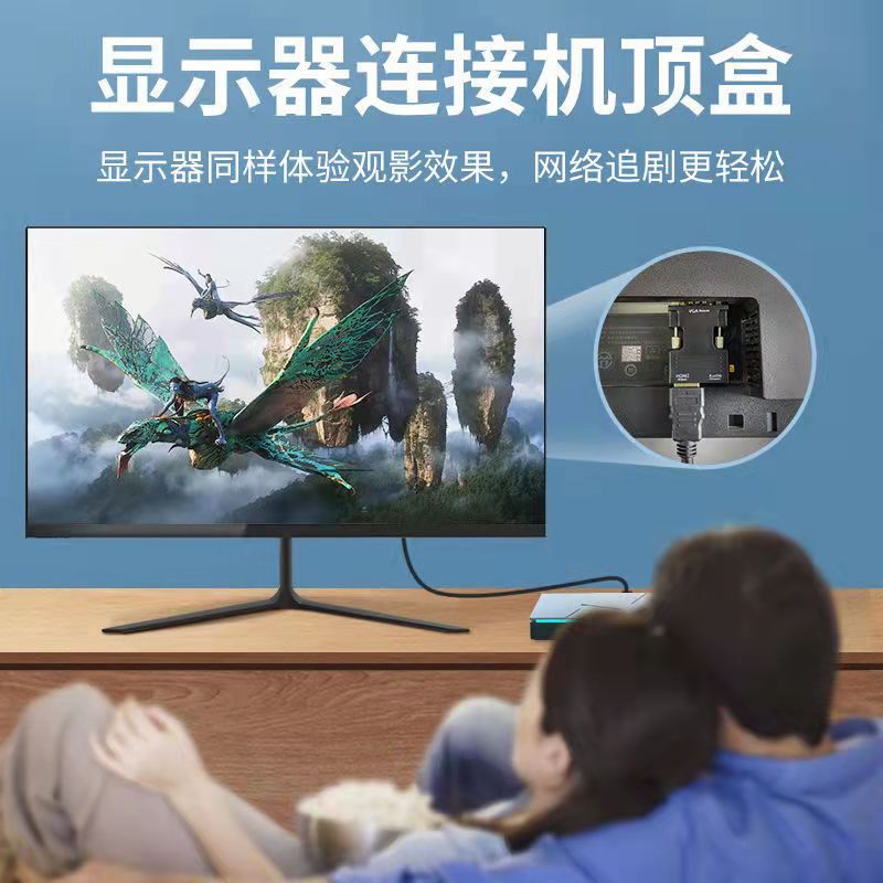 HDTV转VGA转接头 带音频转换器电视电脑投影仪4K高清转换头转接器