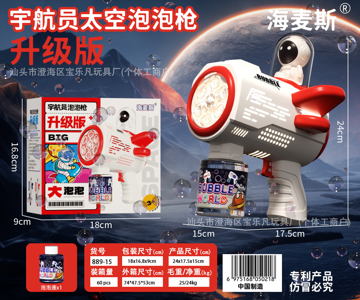 대형 6홀 레드 [선물 상자] 배터리 제공