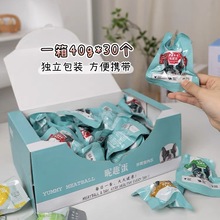 昵趣元气蛋能量宠物肉蛋蛋黄狗狗湿粮罐头零食泰迪成幼犬狗粮拌饭