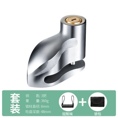 Motorcycle Lock Brake Lock Mountain Bike Anti-Theft - alloy-steel-material-three-keys-360g-plus-15m-reminder-rope-lock-bag