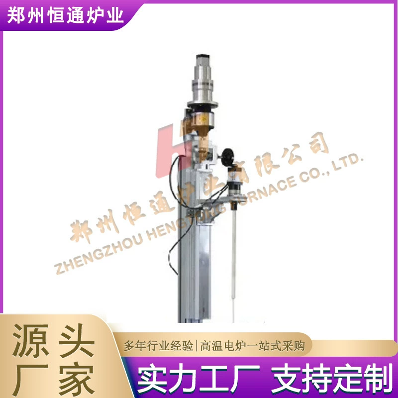 Аксессуары для печи для выращивания кристаллов Hengtong Furnace Industry Bridgman, фланец для кварцевой трубки, механизм для вытягивания