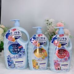 小紅書2.03l清飛詩香水雰囲気入浴剤大容量持続的な香り入浴剤卸売り