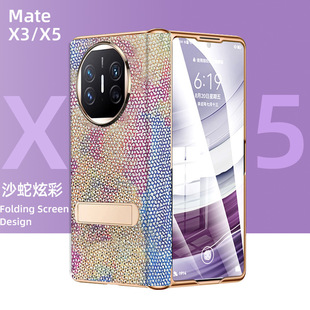 �m���A��matex5�ۯB���֙C��X5�̽��o��x3��ذ�����q�һ�wȫ
