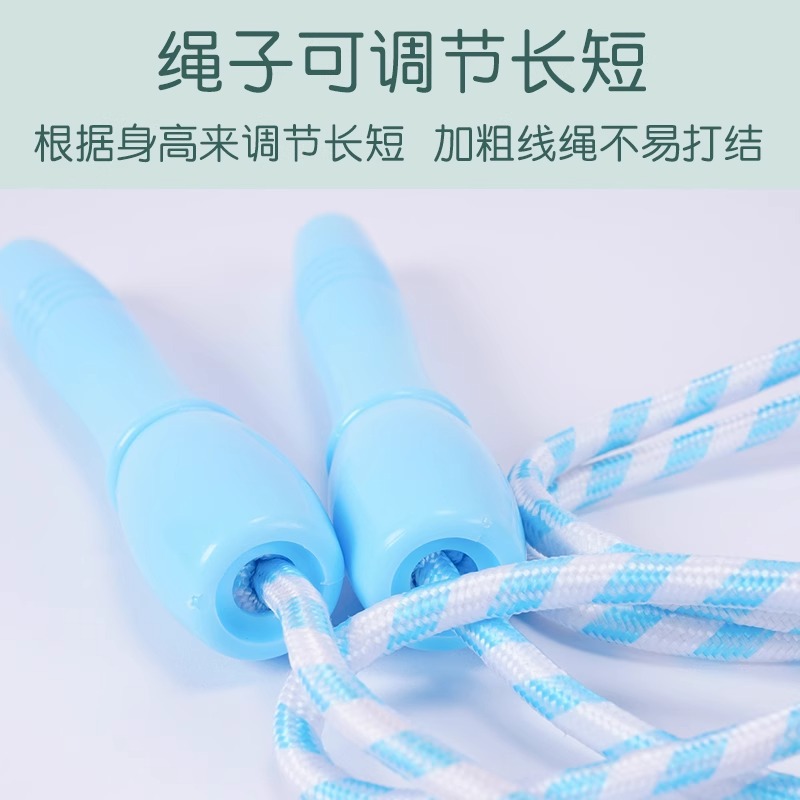 Jardín de infantes al aire libre cuerda sensorial infantil equipo de entrenamiento de juego especial para juguetes de salto de cuerda para estudiantes de primaria