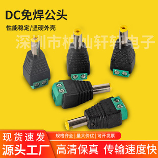 �⺸DC���^�������Դ���^�D�Ӿ�����12V���������揗Ƭ���^���^