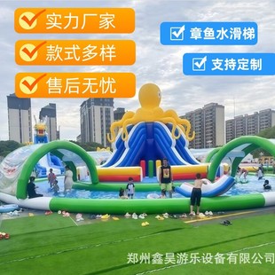 Large Inflatable Water Slide, Water Adventure Park, Inflatable Pool, Water Trampoline Slide, Octopus Water Slide