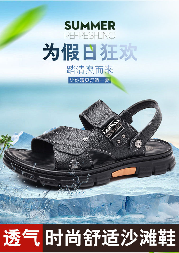 Dép sandal nam da bò đế dày chống trượt kiểu mới mùa hè, dép lê hở ngón mũi tròn — Màu nâu, màu đen chi tiết 1
