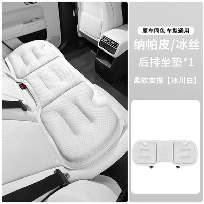 Seat cushion, seat cover: ice silk seat cushions - mitsubishi-exclusive-glacier-white-new-ice-silk-seat-cushion-rear-row-one-piece-seat-cushion