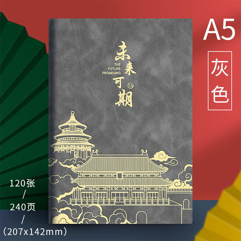 a4笔记本本子超厚加厚大号2025年新款记事本国潮私人办公工作皮面|undefined