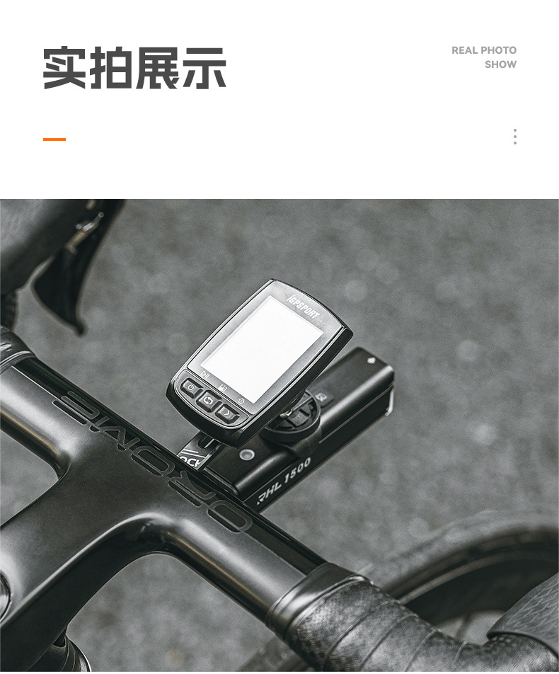 自転車符号表拡張架 選び方