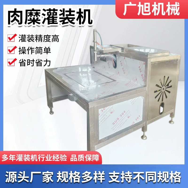 Машина для розлива мясного фарша Zhucheng полуавтоматическая машина для розлива медового соуса