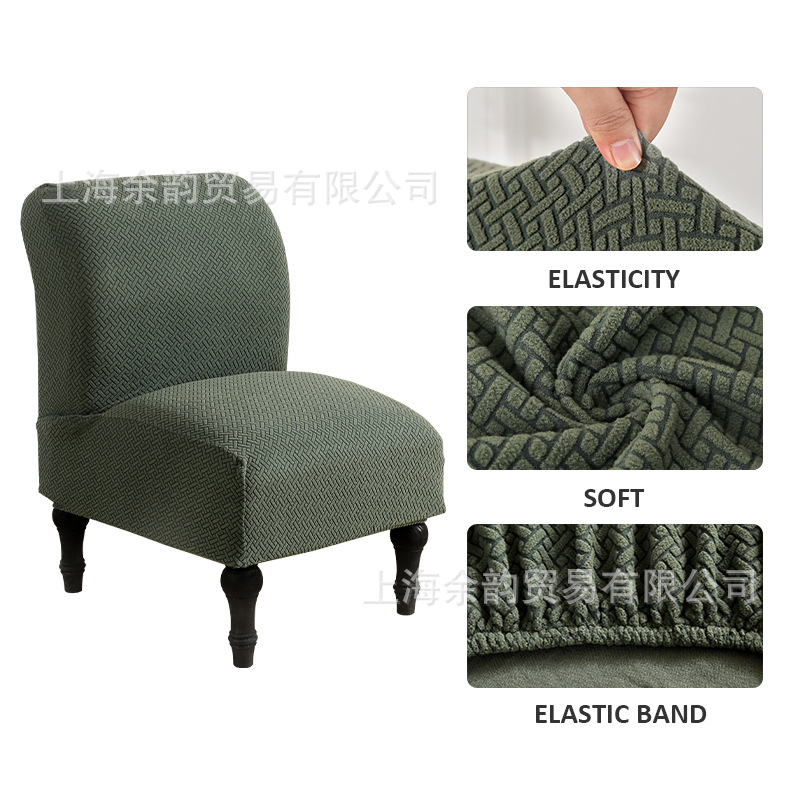 Cubierta de la silla transfronteriza cubierta del sofá de punto sarga engrosada sin apoyabrazos cubierta de la silla de grasa cubierta de la silla universal europea y americana
