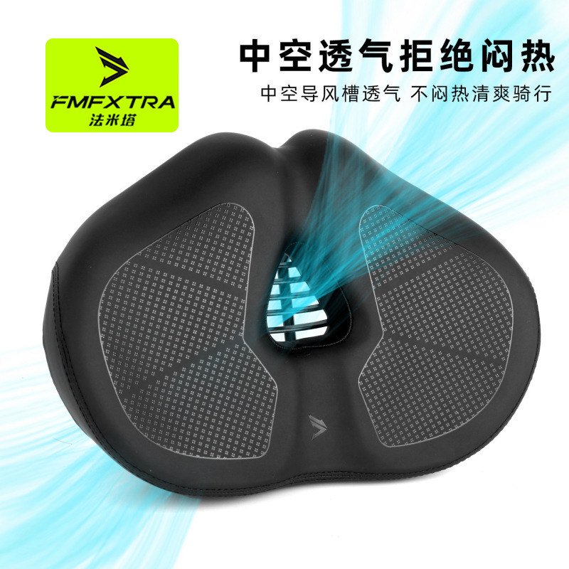 FMFXTRA 大型マウンテンバイクシート特殊形状 -311.999999999% off スタッキングシートクッション厚みのある防水運転サドル|undefined