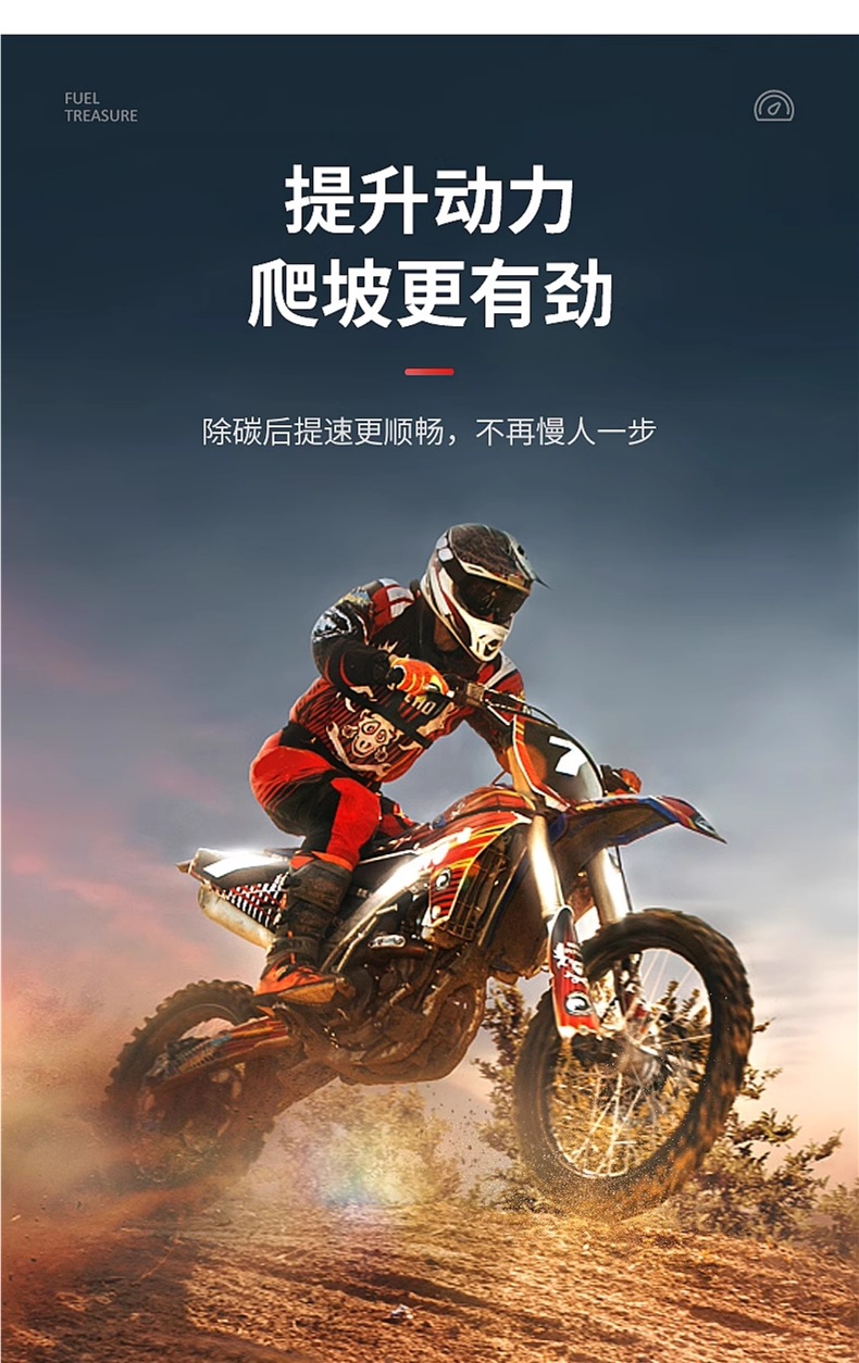 Carfu Motorcycle Fuel Treasure Carbon Deposit Remover Cleaner for Scooter Engine Gasoline Additive