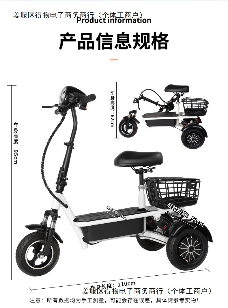Electric Tricycle Scooter for Kids, Mini Folding