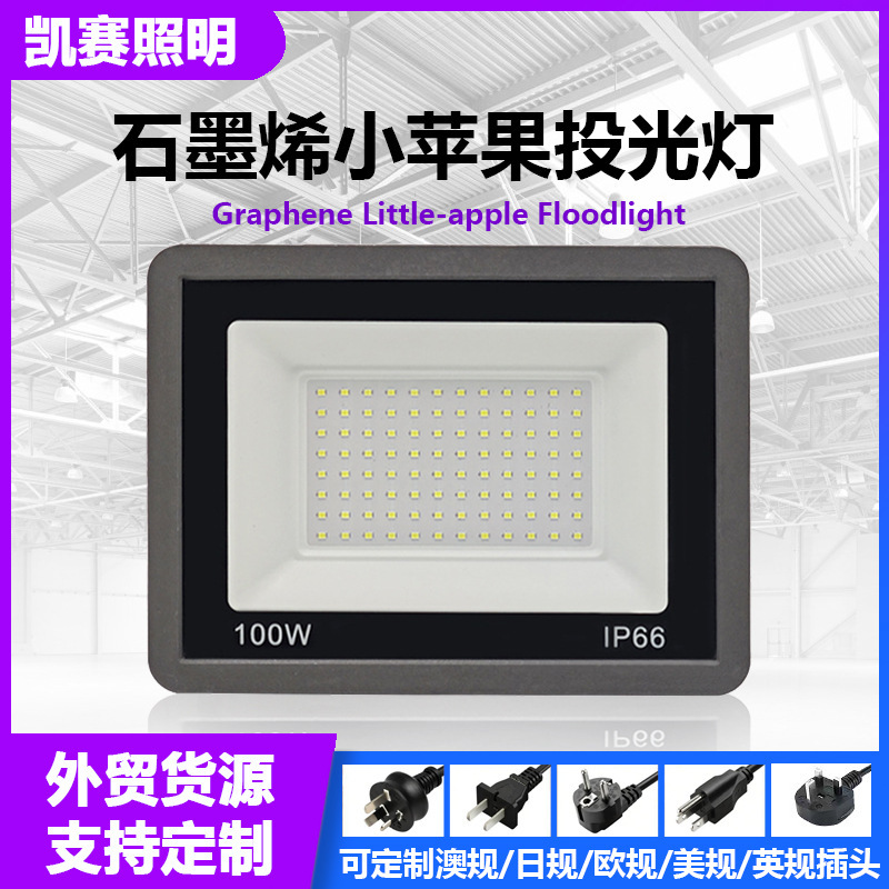 Cross-Border Graphene Led Floodlight High-Power 50W100W Outdoor Waterproof Floodlight Garden Lighting Lamp Cross-Border Graphene Led Floodlight High-Power 50W100W Outdoor Waterproof Floodlight Garden Lighting Lamp