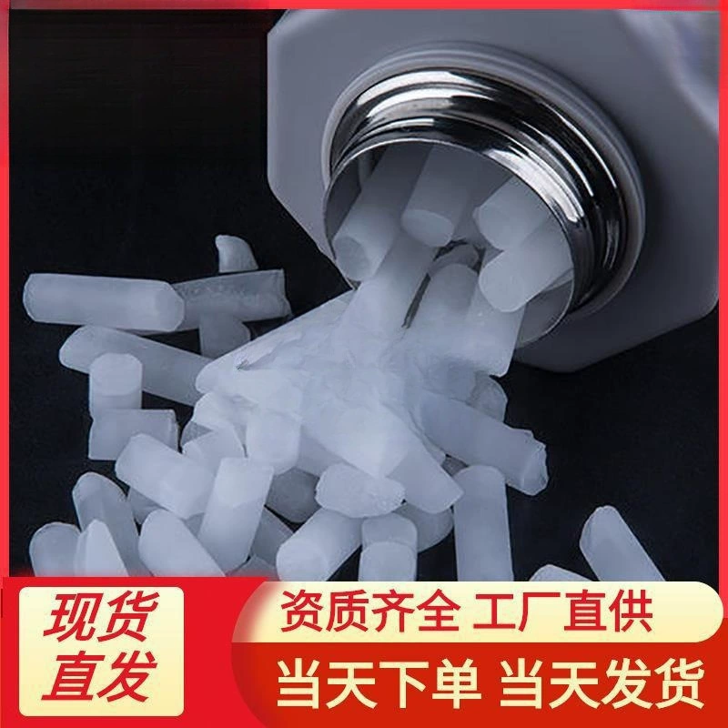 Съедобный сухой лед для дыма. Пищевые гранулы сухого льда с изоляцией доставляются в следующий день службой SF Express.