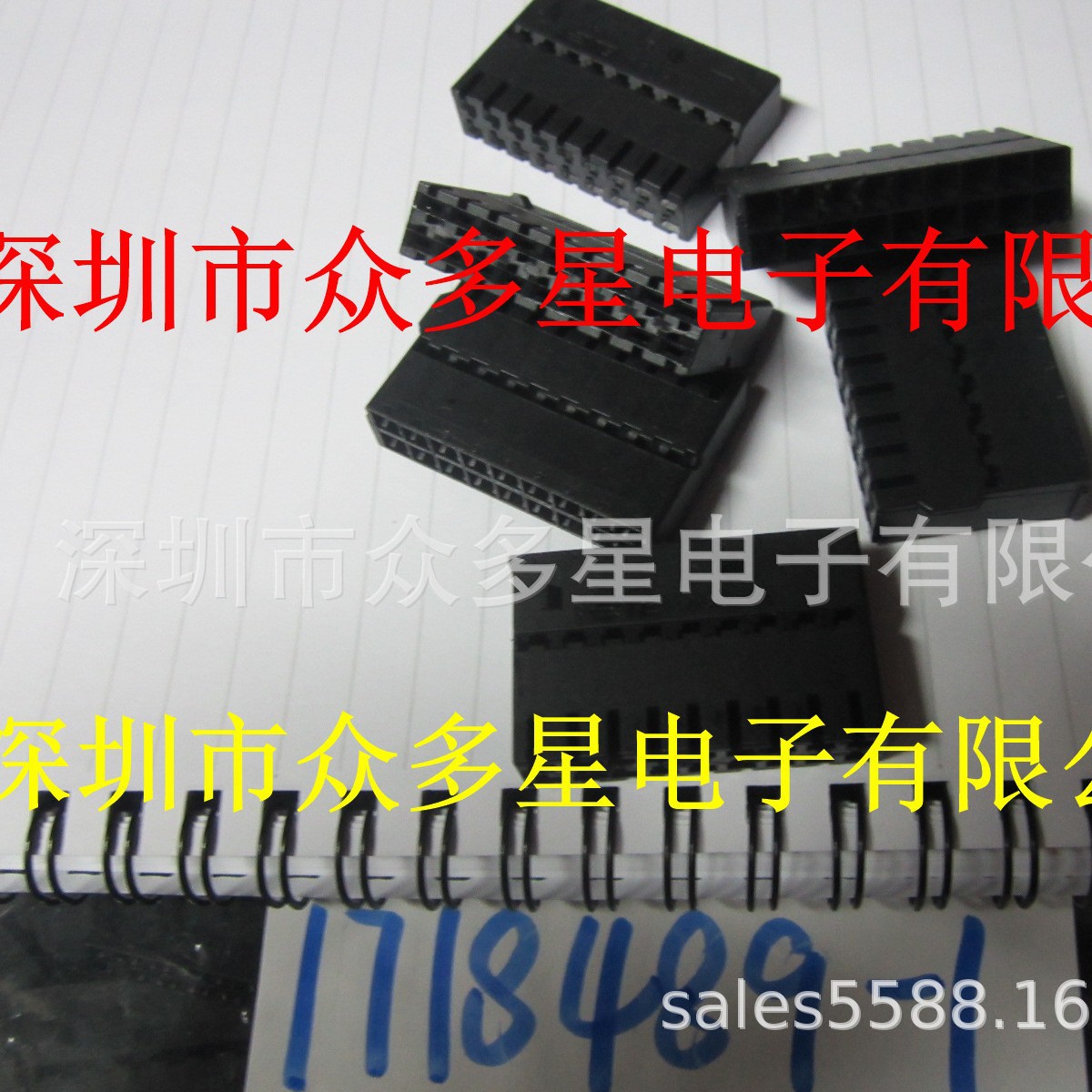 供应汽车连接器   1718489-1  现货