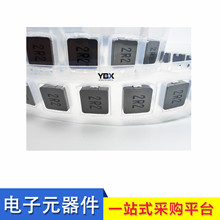 廠家直銷一體成型大電流貼片功率電感0630-220M 22UH 4A