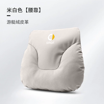 Headrest – Cushion, Car Interior Decoration Supplies - smart-lumbar-support-off-white-1-piece