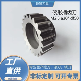 齿轮刀具;拉刀;滚刀