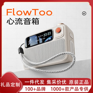 Divoom�c��FlowToo�����{�������������y������˹��Y��С���