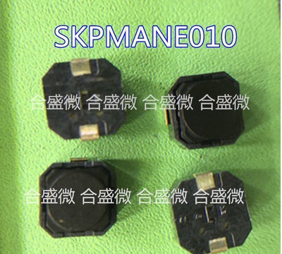 SKPMANE010 日本ALPS阿尔卑斯 贴片硅胶开关6*6*5无声导电胶开关