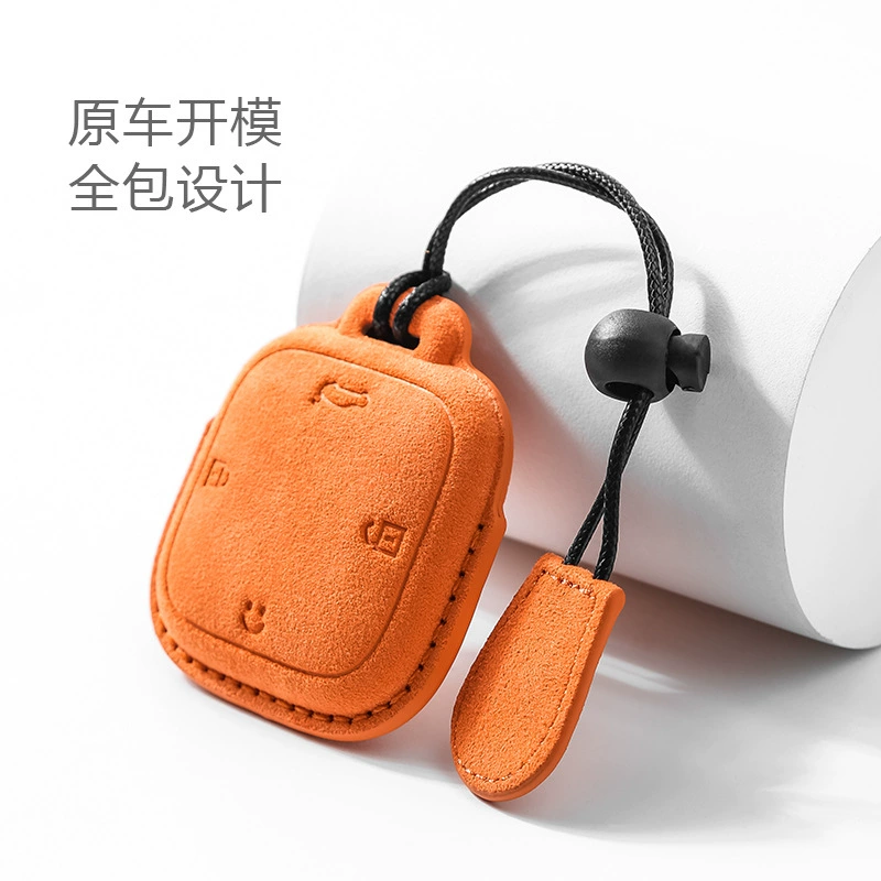 Changan Waxy Corn защитный чехол для автомобильного ключа lumin Square специальный новый маленький клейкий рисовый мешок с пряжкой кулон