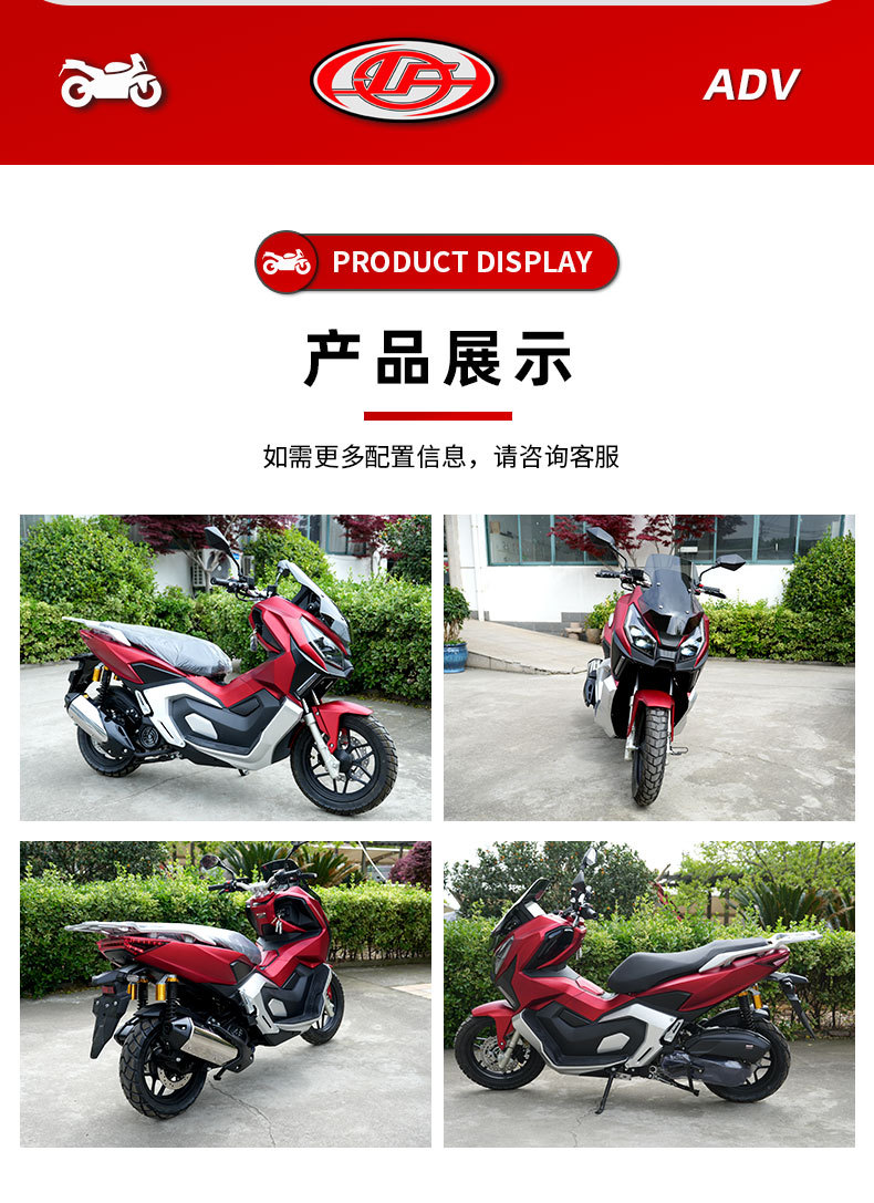 Exporting European and American Motorcycles, Adv Scooters, Delivery Electric Bikes, Commuter Electric Vehicles, and Motorcycles for Cross-Border Wholesale