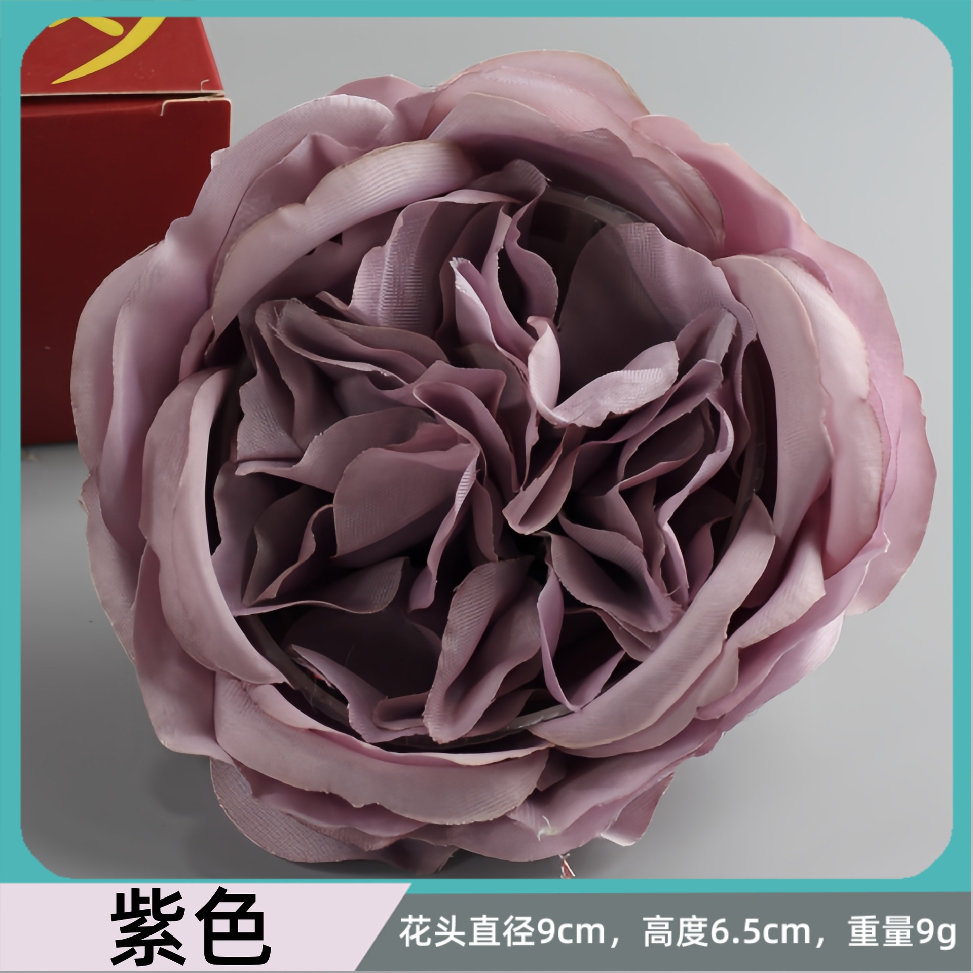 보라색