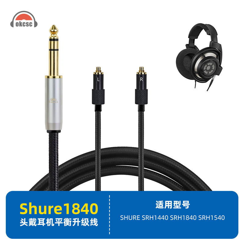 Okcsc Headphone Upgrade Cable Is Suitable for Shure Shure Srh1440 Srh1840 6.35/4.4mm Interface Okcsc Headphone Upgrade Cable Is Suitable for Shure Shure Srh1440 Srh1840 6.35/4.4mm Interface