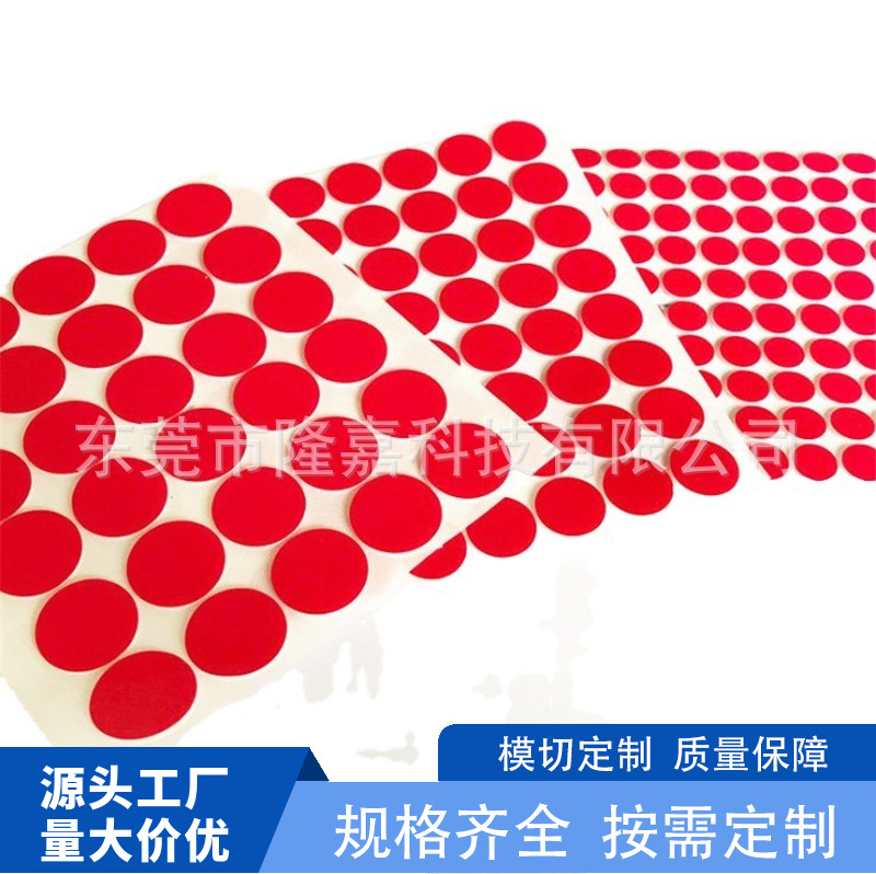 高温红色美纹纸线路板红美纹喷锡美纹胶纸PI复合电子