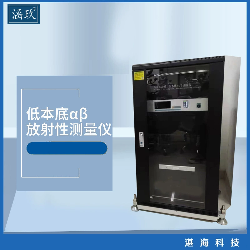 Низкофонный альфа-бета радиоактивный измерительный прибор PAB-6000 серии из двух каналов и четырех каналов