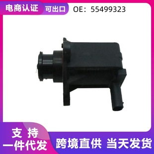 适用雪佛兰别克55499323 12653327 12653613涡轮增压阀汽车配件-阿里巴巴