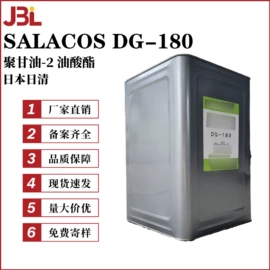 其他生物化工;乳化剂;工业植物提取