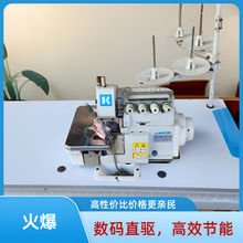 八成新杰克锁边四线锁边机边机拷边直驱家用静音拷边机节能电机