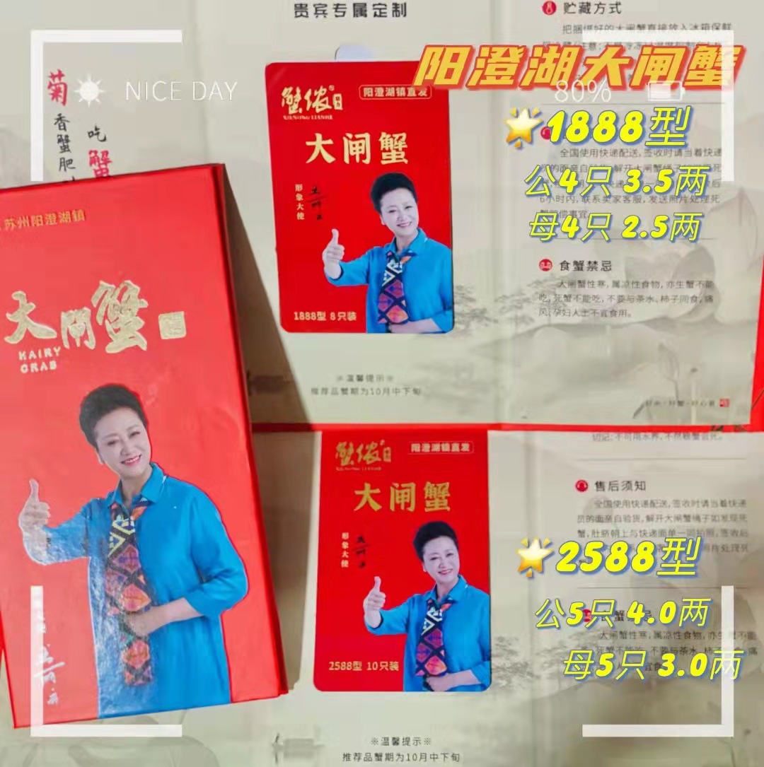 goods in stock On behalf of Yangcheng Plump Crabs Straight hair National day Mid-Autumn Festival gift Take delivery of goods Hand Source of goods