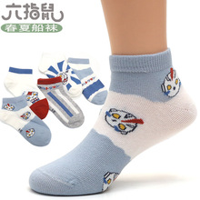 ��ָ���m��ɫƴɫ�д�W����ɫ��ˮ��Ů��ͯ�m�W���ļ����m��