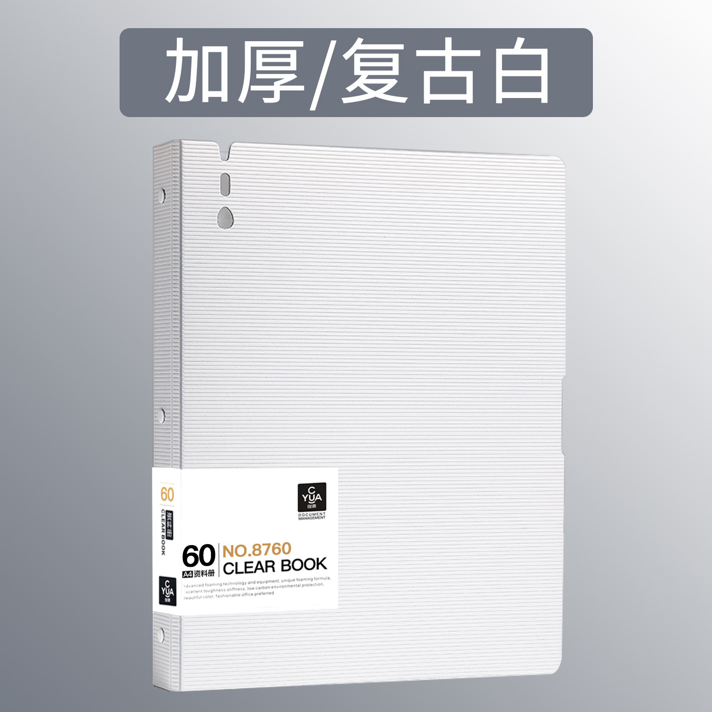 Folleto de archivos a4 carpeta de inserción multicapa 80 páginas transparentes bolsas de papel de prueba colección de premios folleto de información